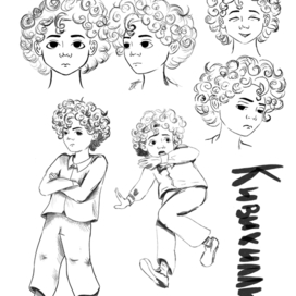 Разработка персонажа