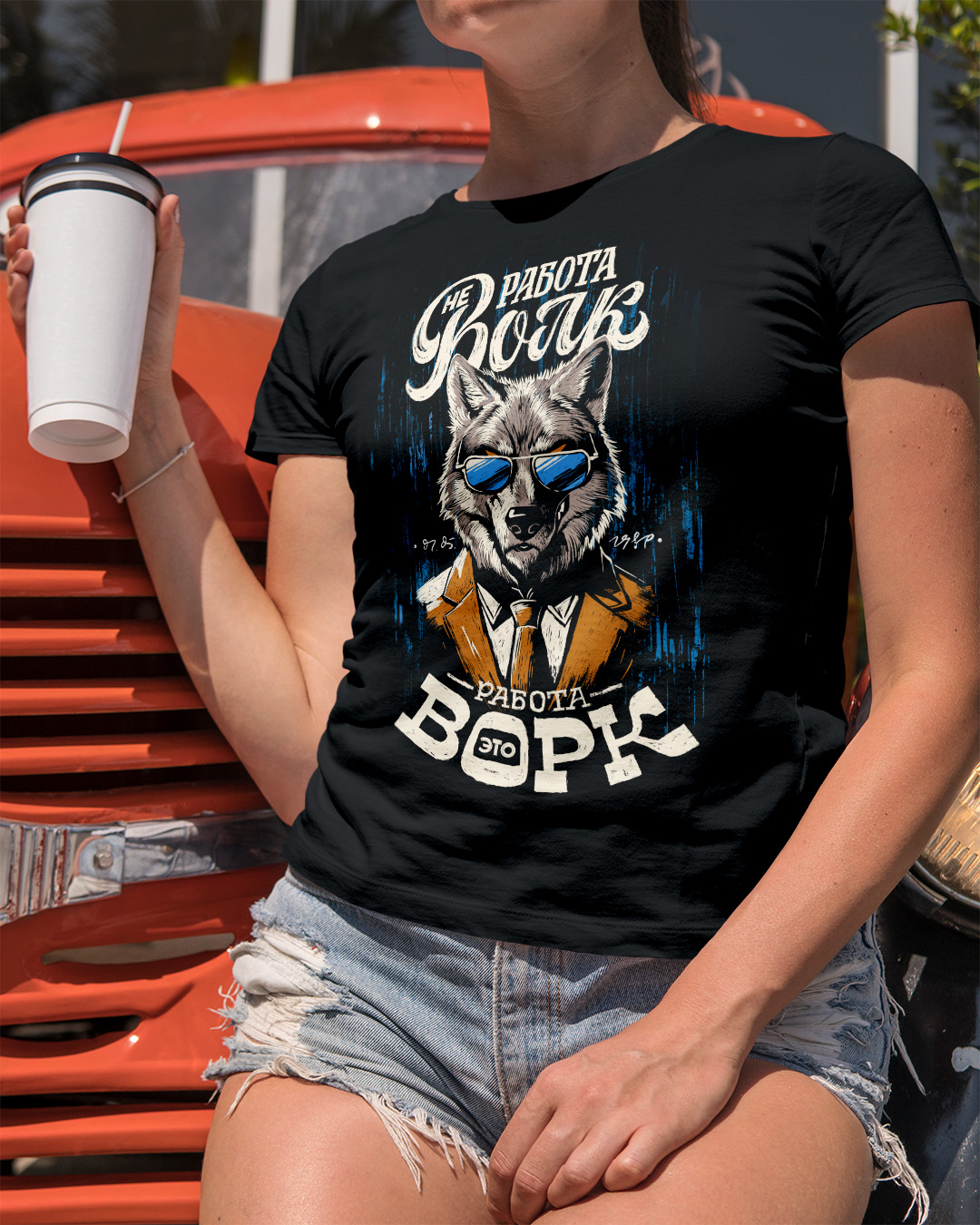 "Работа не волк. Работа — это ворк". Леттеринг и иллюстрация для футболки