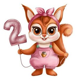 Белка и её чудный праздник 🐿