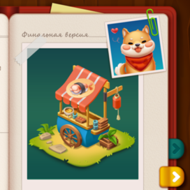 Предметы окружения для казуальной игры