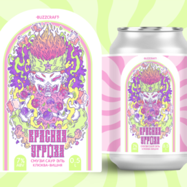 Красная Угроза|Smoothie Sour Ale