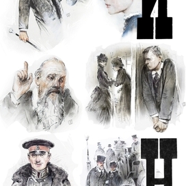 Ф. М. Достоевский "Подросток" буквицы и концовки