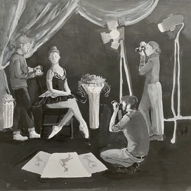 «балерина»