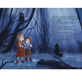 Пряничный домик