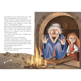 Пряничный домик