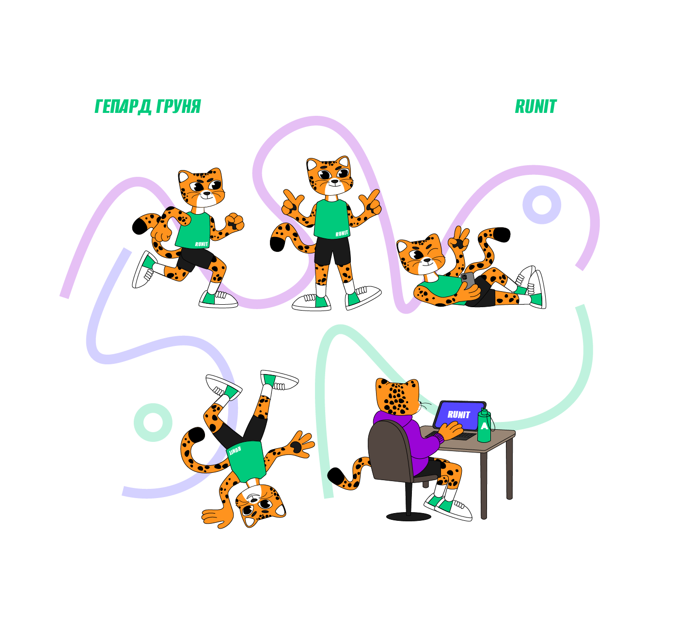 Маскот для конкурса RUNIT