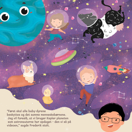 Книжный разворот