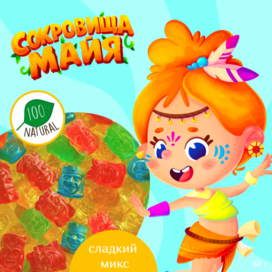 Упаковка для мармелада: "Сокровища Майя"