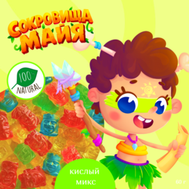 Упаковка для мармелада: "Сокровища Майя"