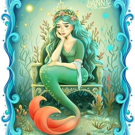 Царевна Несмеяна в образе русалки