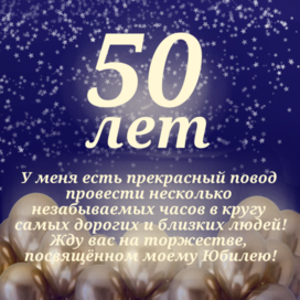 Открытка коллаж