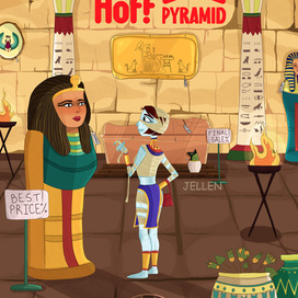 Мумия на распродаже