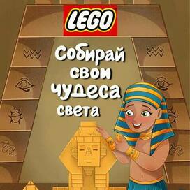 Рекламный постер