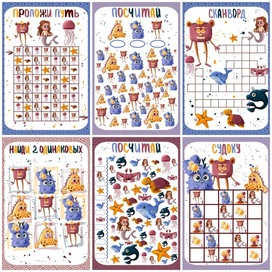 Игры с монстрами