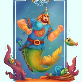 Богатырь Илья Муромец