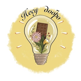 Открытка для кондитера 