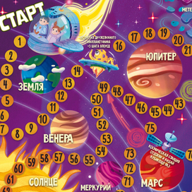 Настольная игра «Космос» 