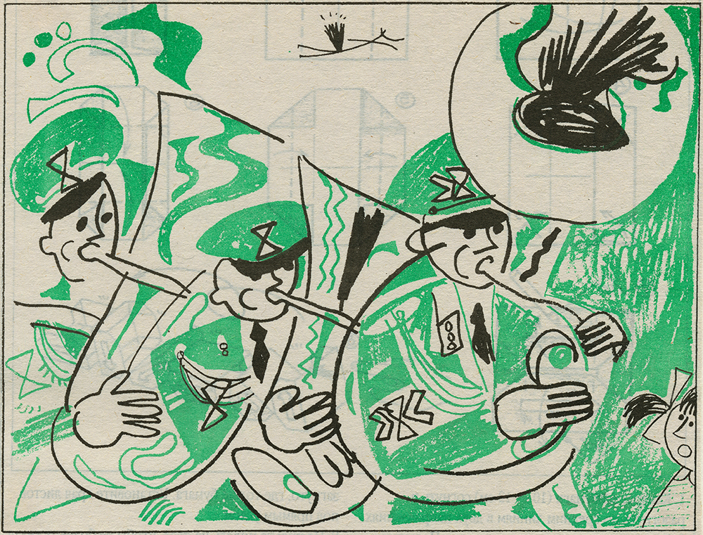 Военный оркестр