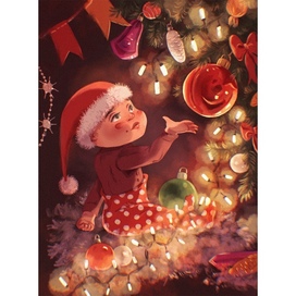 Первый Новый год