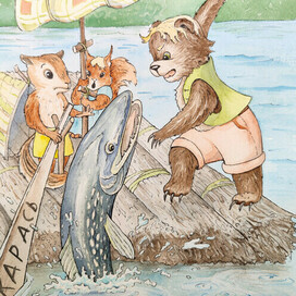 Битва со щукой