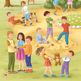 Эмоциональный интеллект