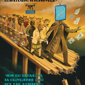 Иллюстрация карточки настольной игры