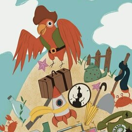 Глава 4. Капитан БИК вступает в игру 