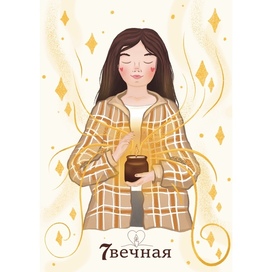 Открытка для бренда свечей