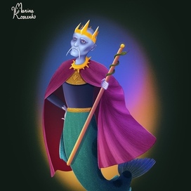 Русалка Кощей Бессмертный