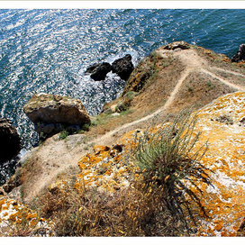 ТАВРИЯ. ДВЕ СТИХИИ.