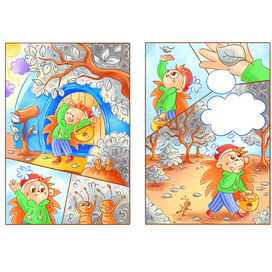 Детский комикс "Волшебная шишка"