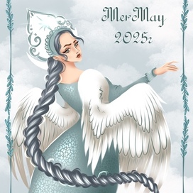 Царевна Лебедь