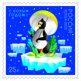 С НОВЫМ ГОДОМ