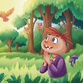 Разворот для детской книги