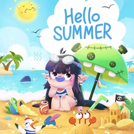 Привет, лето ☀️