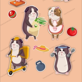 Стикерпак. Морские свинки