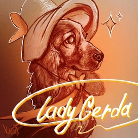 Леди Герда. Портрет питомца