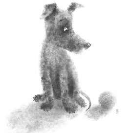 Поиграй со мной