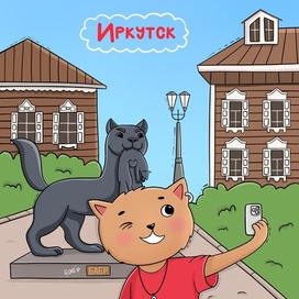 Сувениры Иркутска