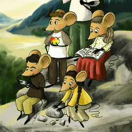 Где-то в горах