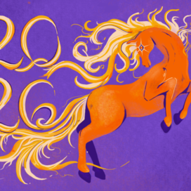 Обложка календаря 2026