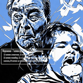 Знак качества