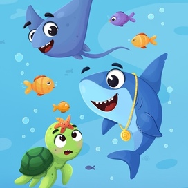 Морские друзья 