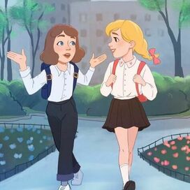 После уроков