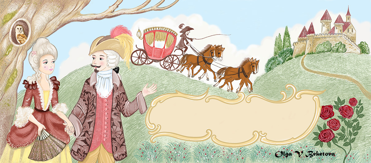 Приглашение