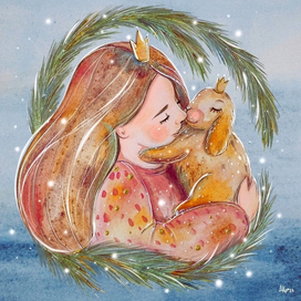 Нежные объятия 