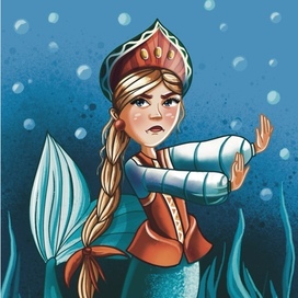 Царевна несмеяна