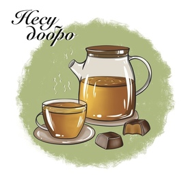 Открытка для кондитера 