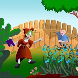 В саду у волшебницы