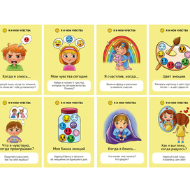 Набор развивающих карточек для детей. Всего 5 блоков по 8 карточек